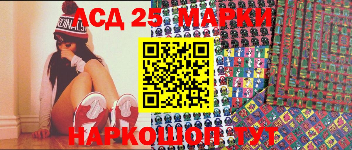 Марки N-bome 1,5мг Кумертау