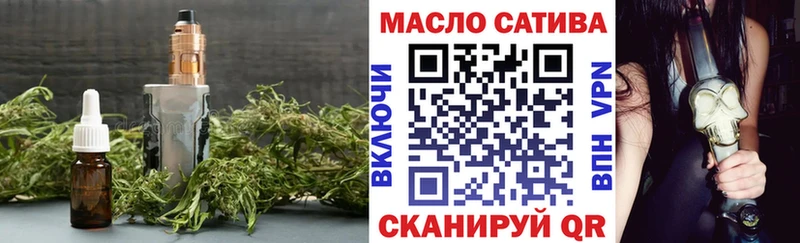 ТГК вейп с тгк  где купить наркотик  Кумертау 
