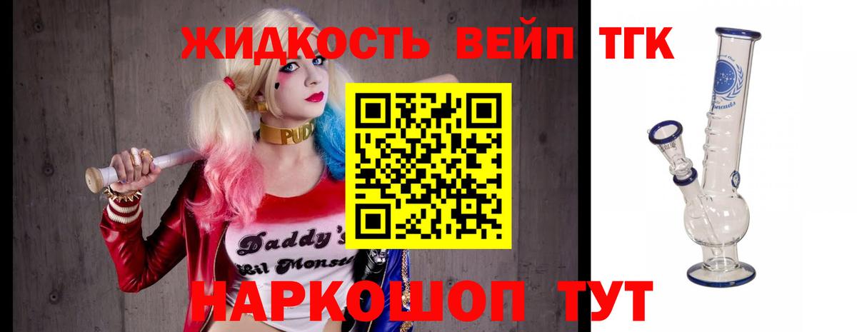Марихуана  Вход с VPN  КОКАИН  ГАШИШ  APVP СК кристаллы  MDMA  Экстази  АМФ кристаллы  ТГК  Кумертау  Меф кристаллы 